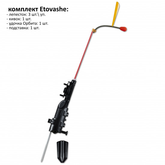 Ice fishing rod Orbit - Kit Etovashe #1